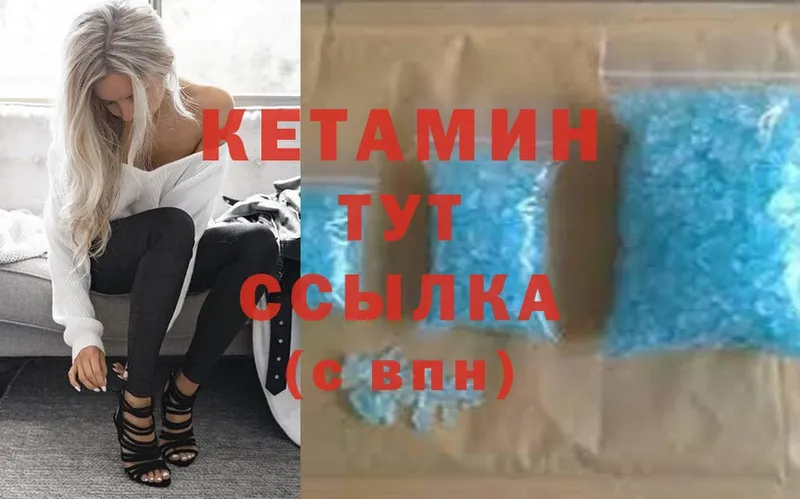 КЕТАМИН ketamine Жуковка